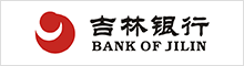 吉林銀行