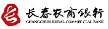 長(zhǎng)春農(nóng)商銀行