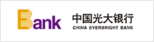 光大銀行