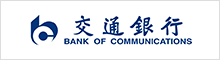 交通銀行