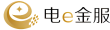 電e金服c